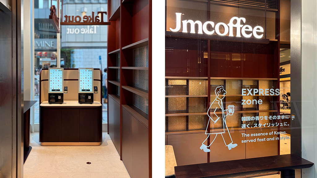 JMCOFFEE 日本銀座店外帶區
